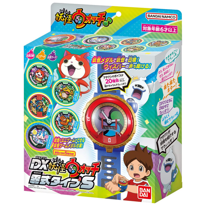 Bandai Dx Yokai Watch Type S for Boys and Girls Age 6 and Over