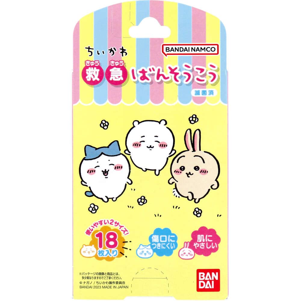 Bandai First Aid Bandage Chiikawa for Ages 3 and Up Durable Protection