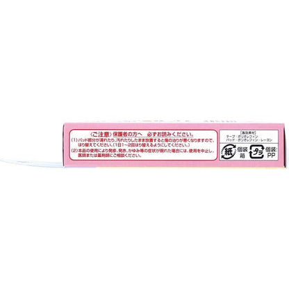 Bandai First Aid Bandage Chiikawa for Ages 3 and Up Durable Protection