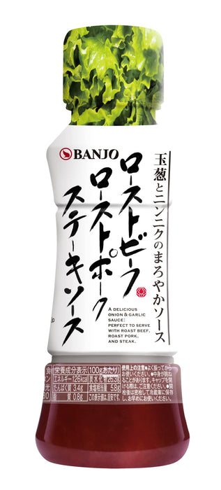 Banjo Foods Japanese Steak Sauce 190G Premium Flavor Enhancer