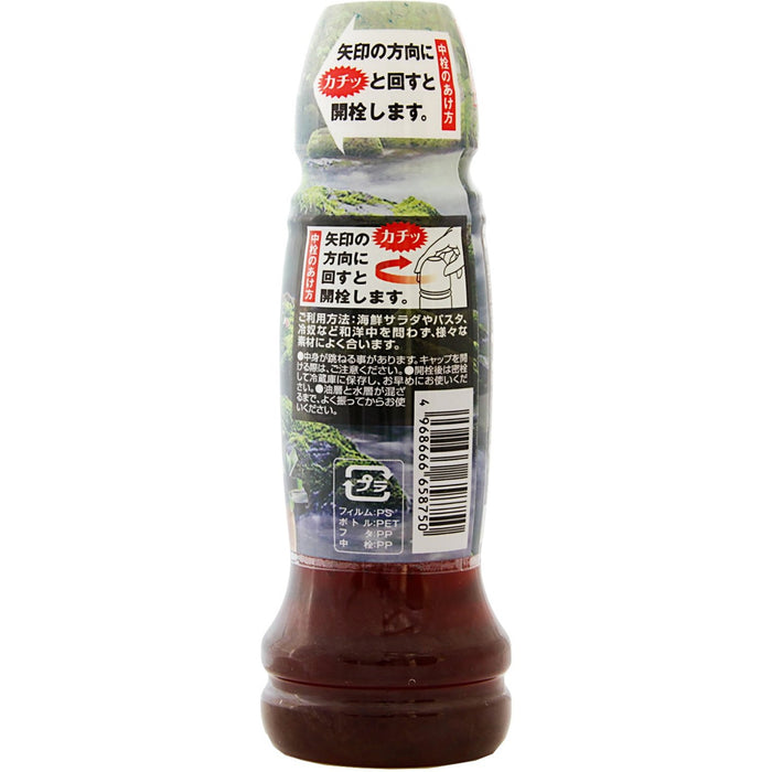 Banjo Foods 芥末酱 170ml 日式酱汁