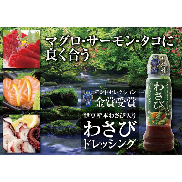 Banjo Foods Wasabi Dressing 170ml Japanese Style Sauce