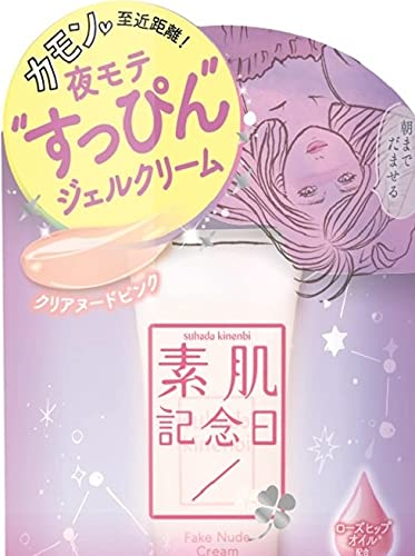 A Lot Bare Skin Nude Cream Gel CC Cream Clear Pink 30G Anniversary Edition