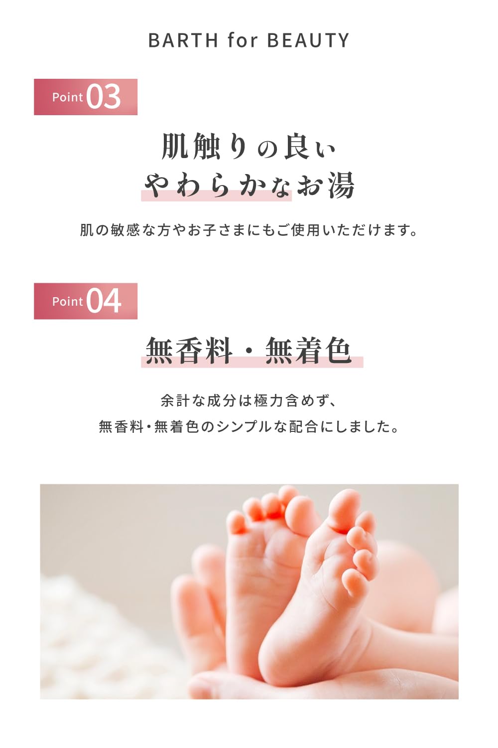 Barth Neutral Bicarbonate Bath Additive 30 Tablets for Beautiful Skin Moisturizing