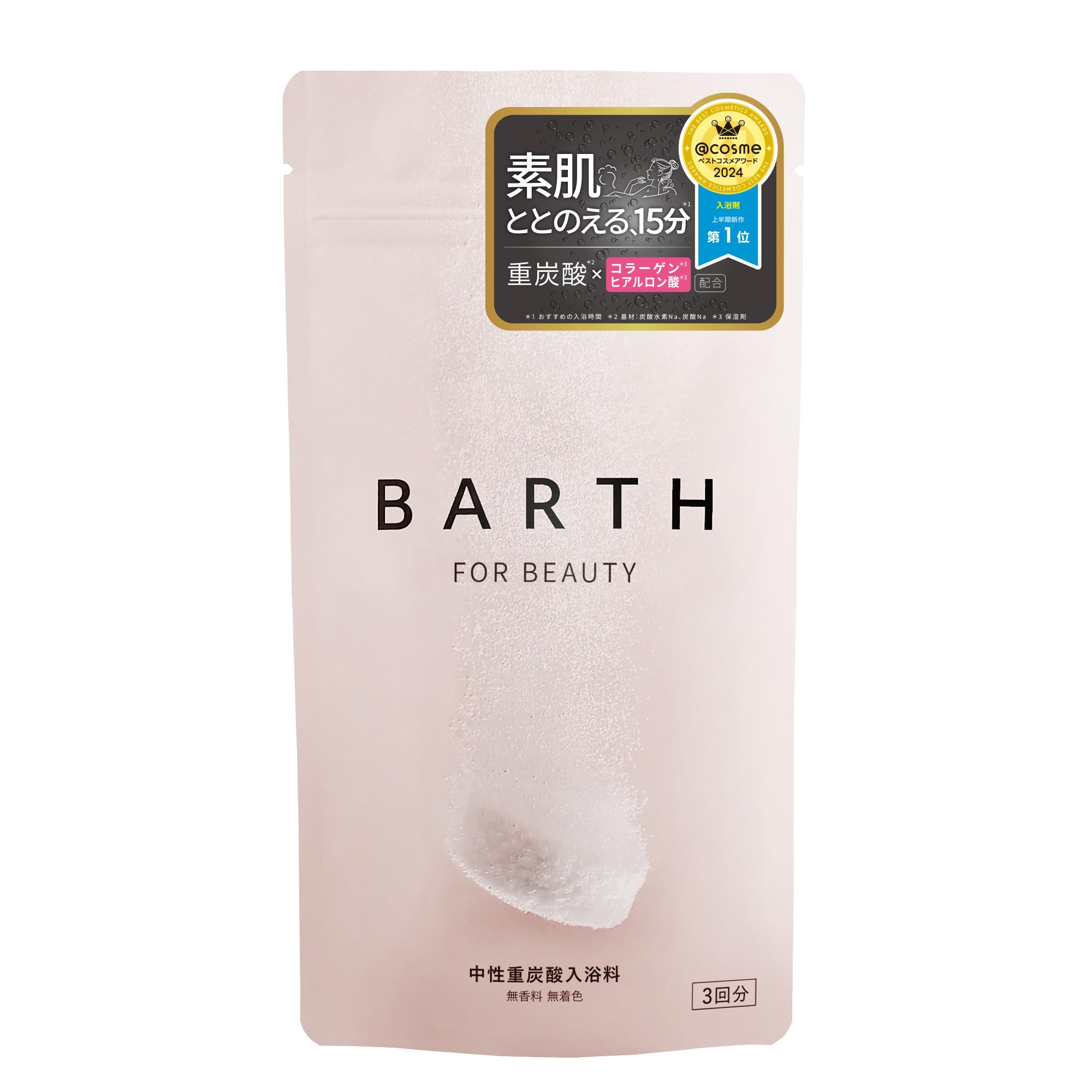 Barth Neutral Bicarbonate Bath Additive 9 Tablets Moisturizing Fragrance-Free