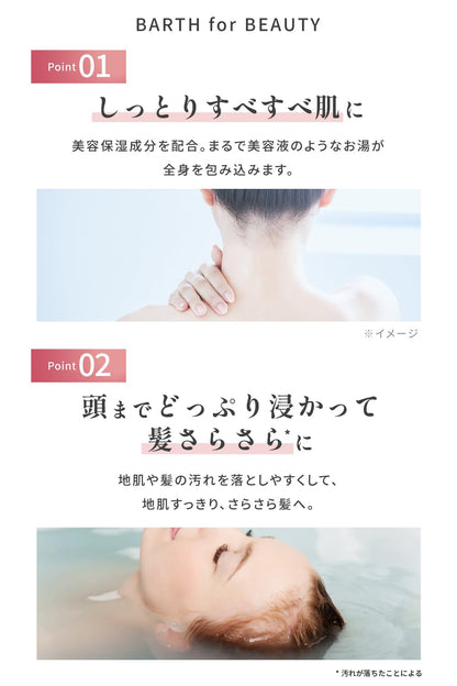 Barth Neutral Bath Additive 90 Tablets - Moisturizing & Fragrance-Free