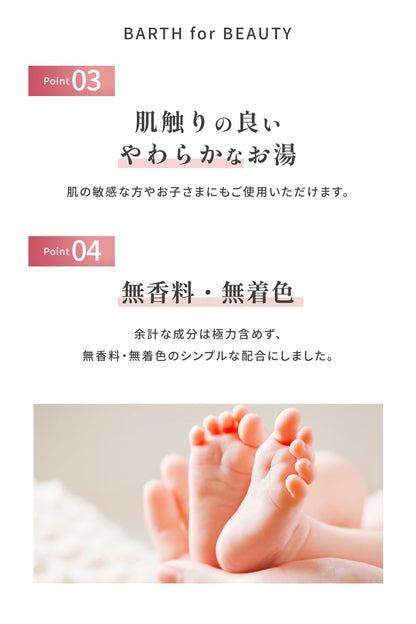 Barth Neutral Bath Additive 90 Tablets - Moisturizing & Fragrance-Free