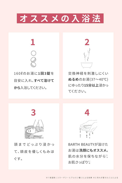 Barth Neutral Bath Additive 90 Tablets - Moisturizing & Fragrance-Free