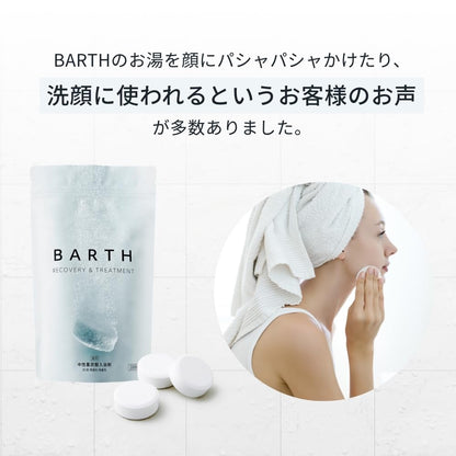 Barth Neutral Bicarbonate Facial Cleansing Powder for Men - 60 Uses Additive-Free