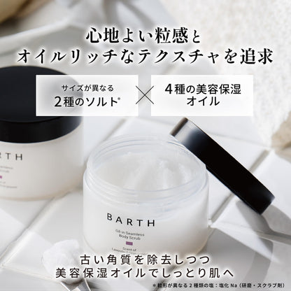 Barth Oil-In Body Scrub 200g Exfoliating Lavender & Orange for Dark Spots
