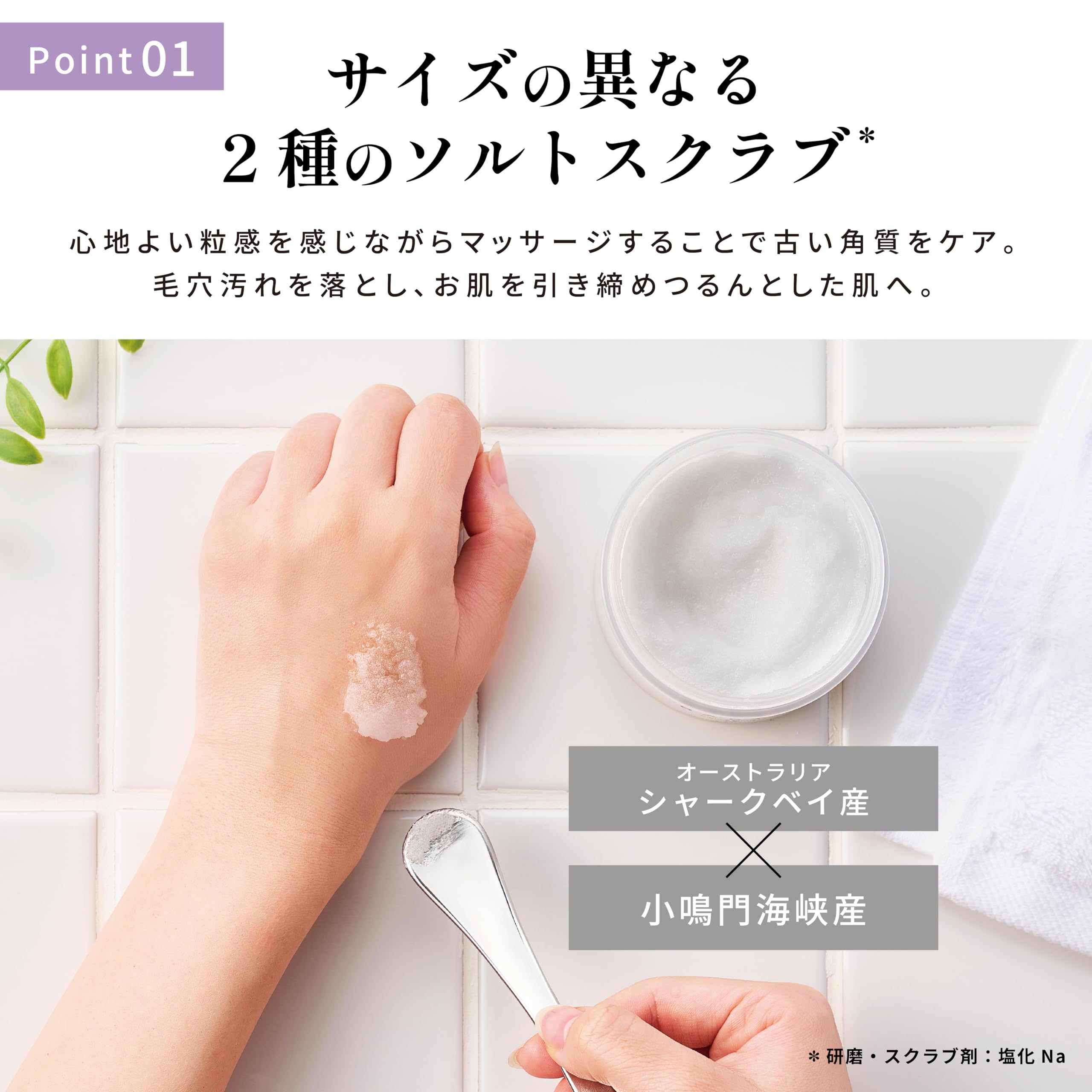 Barth Oil-In Body Scrub 200g Exfoliating Lavender & Orange for Dark Spots