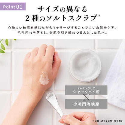 Barth Oil-In Body Scrub 200g Exfoliating Lavender & Orange for Dark Spots