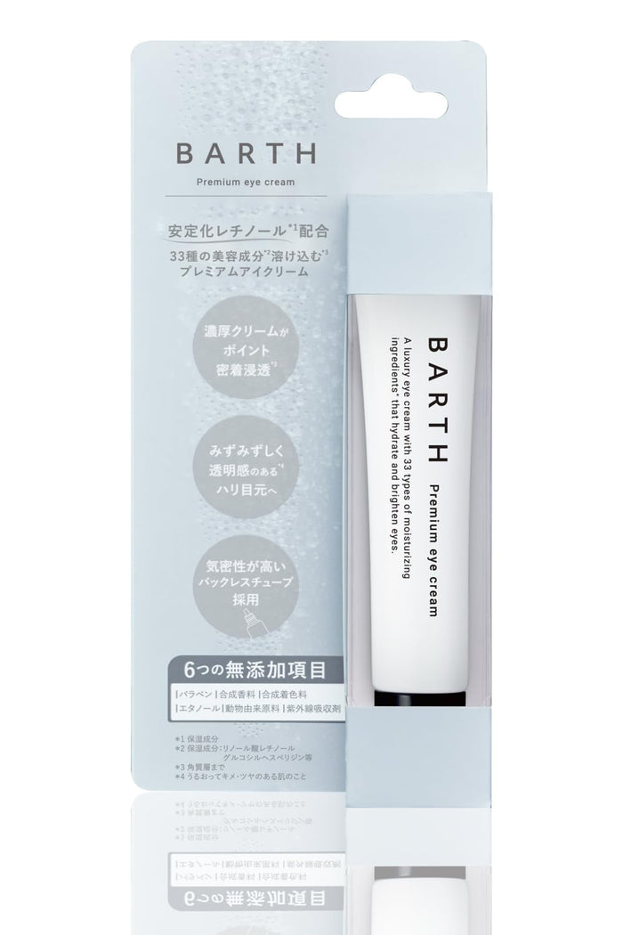 Barth Premium Eye Cream 15G Retinol for Dark Circles and Wrinkles
