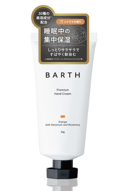 Barth Citrus Hand Cream for Men 50G Moisturizing Non-Sticky Premium Care