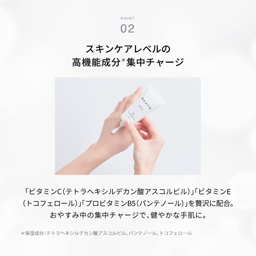 Barth Citrus Hand Cream for Men 50G Moisturizing Non-Sticky Premium Care