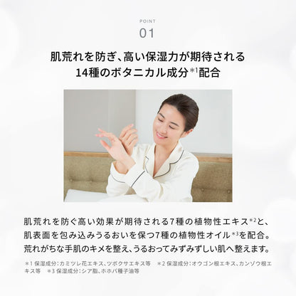 Barth Lavender Hand Cream 50G Moisturizing Non-Sticky for Men