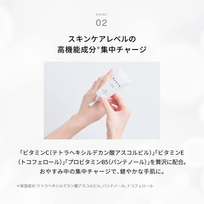 Barth Lavender Hand Cream 50G Moisturizing Non-Sticky for Men