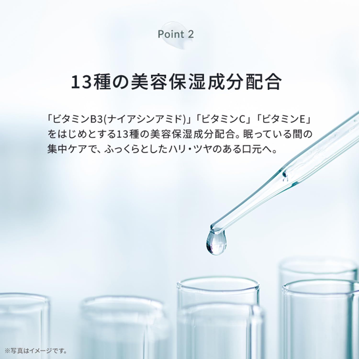 Barth Premium Lip Balm 5g Nighttime Moisturizing Care for Men Organic Fragrance-Free