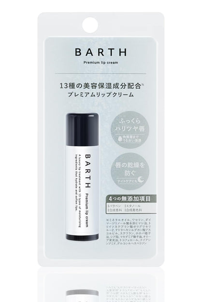 Barth Bath Lip Balm - Hydrating & Nourishing Lip Care for Smooth Lips