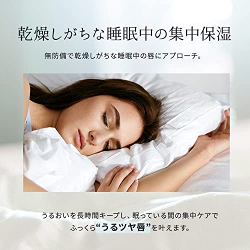 Barth Bath Lip Balm - Hydrating & Nourishing Lip Care for Smooth Lips