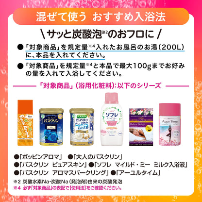 Bathclin Foaming Bath Powder 420G Relaxing Bubble Bath Experience