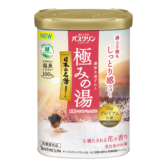 Bathclin Kiwami No Yu Heart-Filling Floral 600G Powder Onsen Type Bath Additive