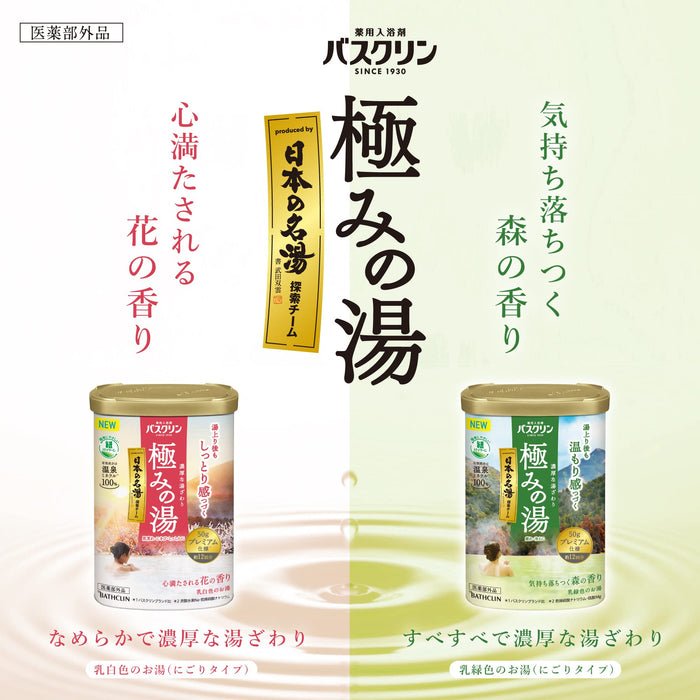 Bathclin Kiwami No Yu Heart-Filling Floral 600G Powder Onsen Type Bath Additive