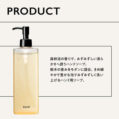 Baum 300Ml Aromatic Hand Wash - Woodland Winds Scent 2024 Organic Formula