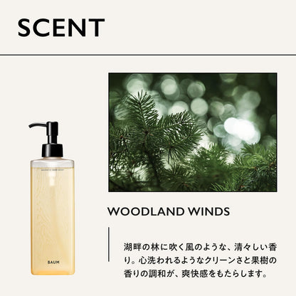 Baum 300Ml Aromatic Hand Wash - Woodland Winds Scent 2024 Organic Formula