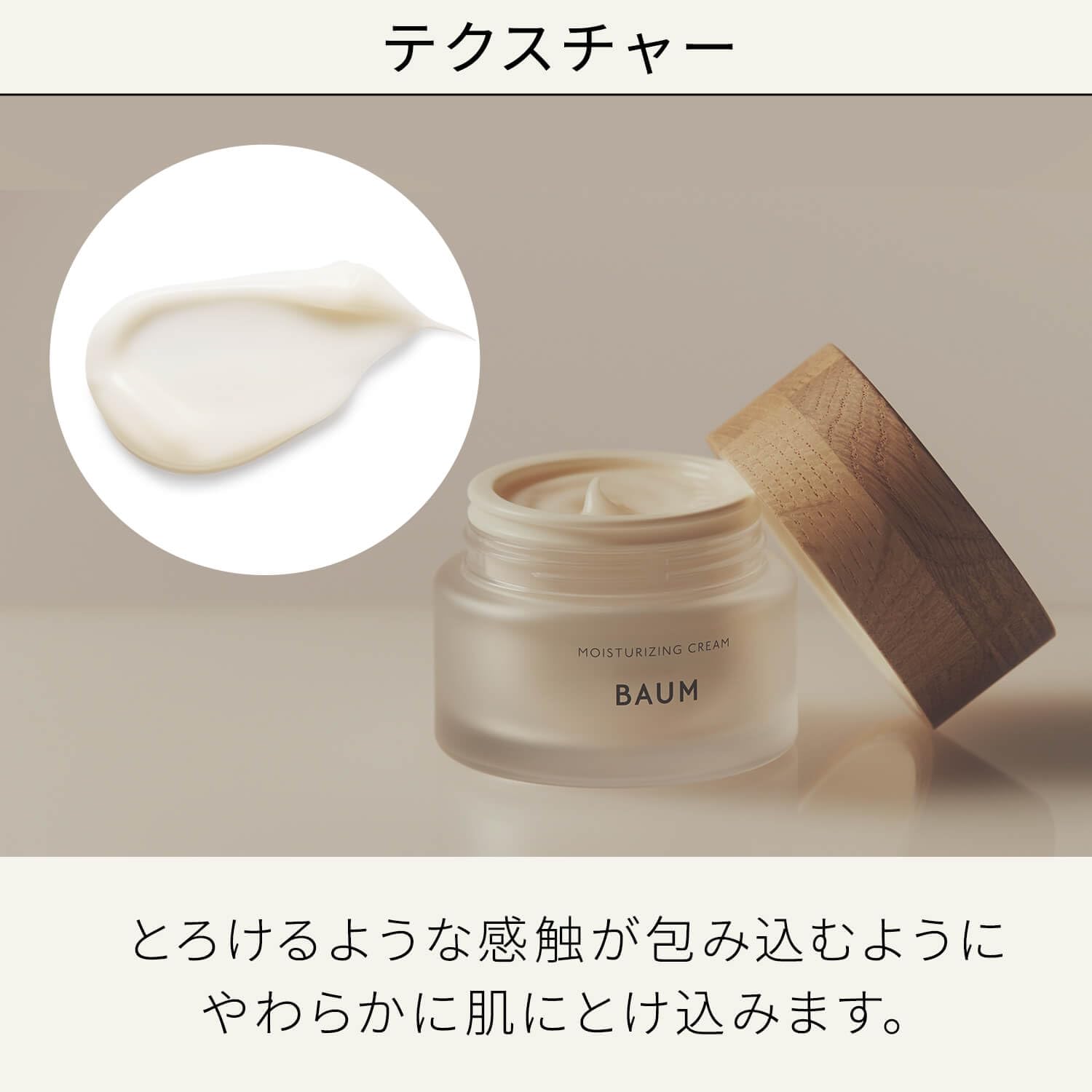 Baum Moisturizing Cream N Refill 40G with Natural Hinoki Fragrance Unisex