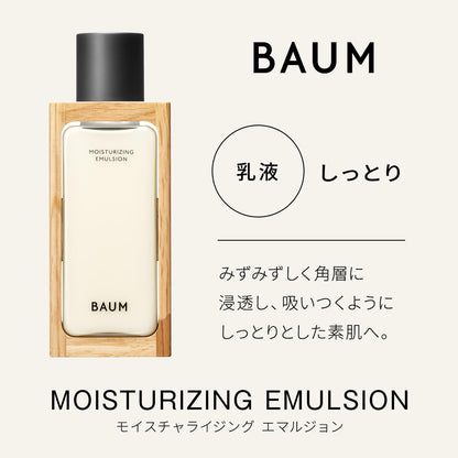 Baum Moisturizing Emulsion N 100Ml - Natural Hinoki Fragrance Skincare