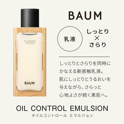 Baum Oil Control Emulsion N 100Ml Unisex Skincare with Hinoki Fragrance