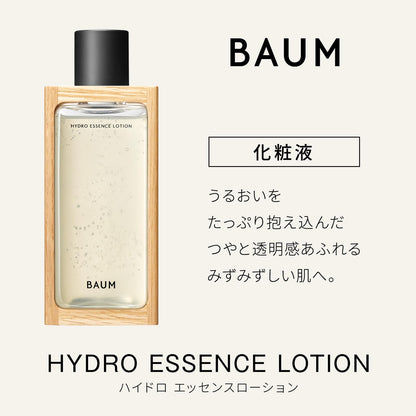 Baum Hydro Essence Lotion N Refill with Hinoki Fragrance 150ml Gift