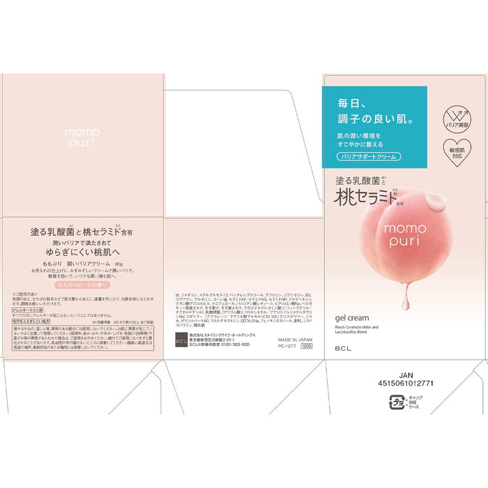 Bcl Momopuri Moisture Barrier Cream 80G - Hydrating Skincare Solution