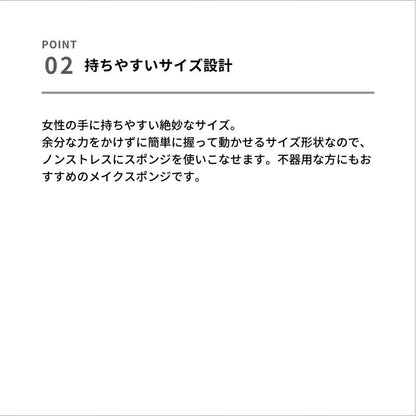 &Be Black Face Makeup Sponge for Flawless Application