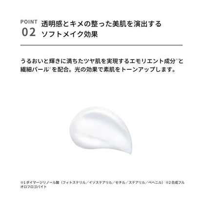 &Be UV Milk Mineral Sunscreen SPF 50+ 100G Non-Chemical Moisturizing