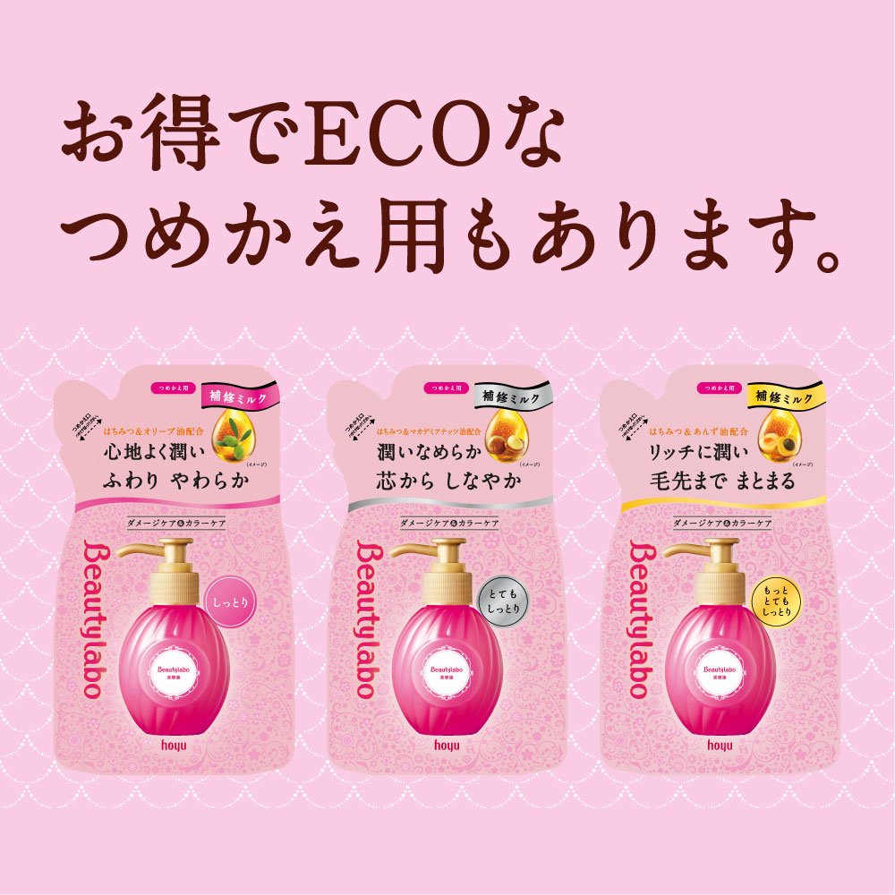 Hello Beauty Lab Beauty Serum 120ml - Ultra Moisturizing Formula