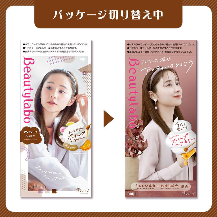 Beauty Teen Whipped Hair Color Antique Chocolat 40G + 80Ml + Serum 5Ml