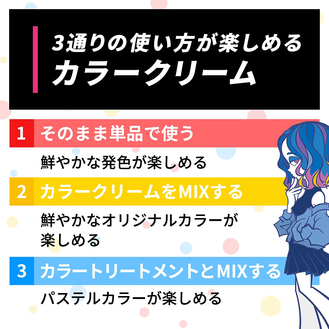 Beauty Teen Dot Me Creative Treatment Color Cream for Lightened Hair