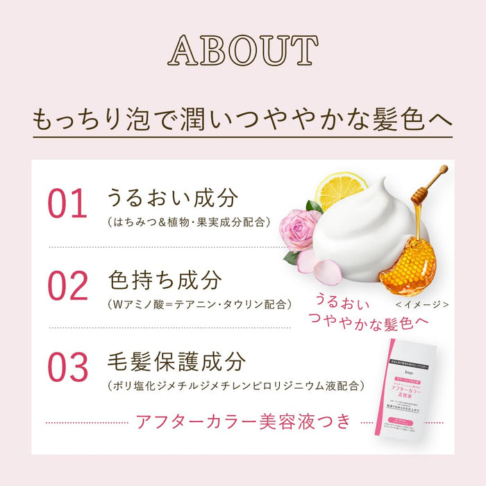 Beautylabo Whip Color 自然经典灰 40Ml+80M 无甲醛