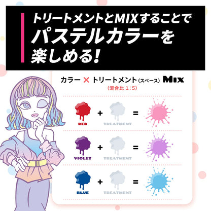 Beauty Teen Violet Color Cream: Creative Mix for Lightened Hair by Hoyu