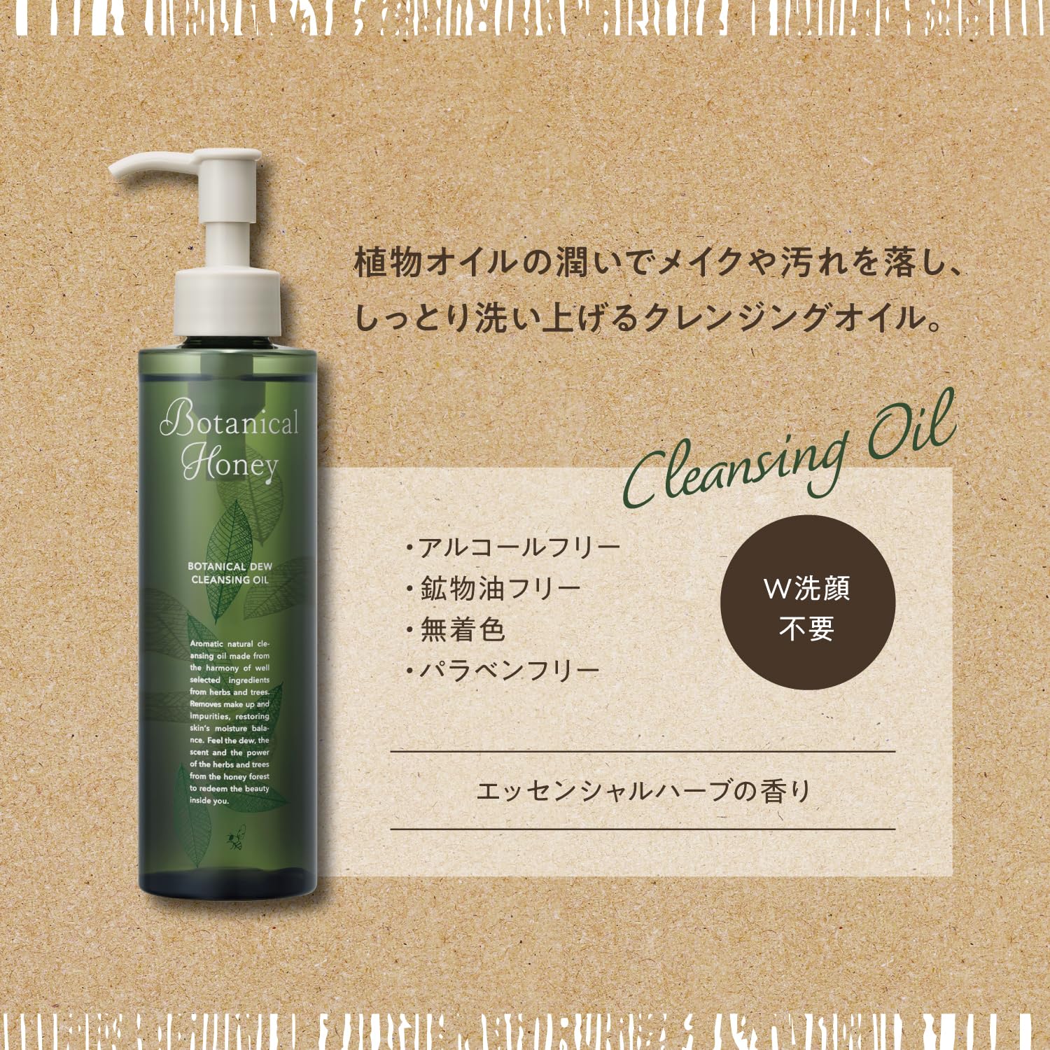 Vecua Honey Cleansing Oil 200ml No Double Cleansing Needed