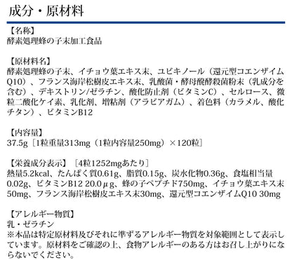 Dhc Royal Bee Bean Supports Nervous System 30-Day Supply - Japanese Personal Care Supplement