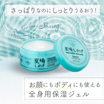 House Of Rose Bee Honey Summertime Body Gel 110g - Face & Body Moisturizing Serum