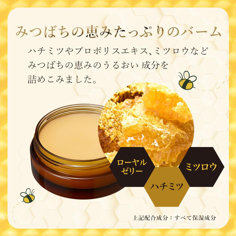 House Of Rose Bee Honey Winter Balm 18G Moisturizing Body Oil Face Hair