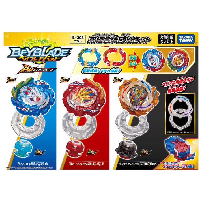 Takara Tomy Beyblade Burst B-203 終極組合 Dx 套裝