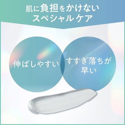 Bifesta 3 Minute Clay Face Mask 150G Cleans Pores Deeply