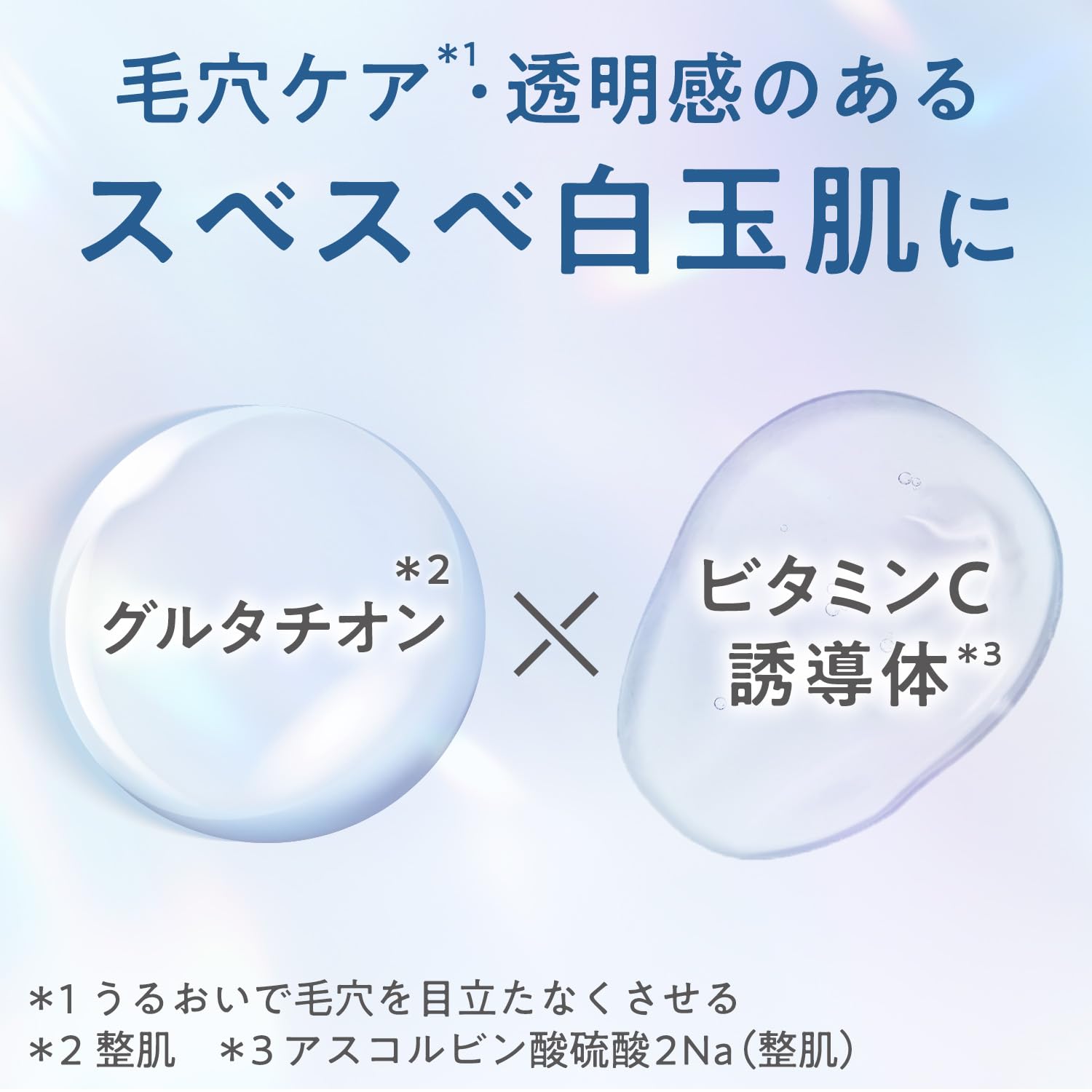 Bifesta Ampoule Mist Bright Up Lotion and Serum Moisturizing 120Ml