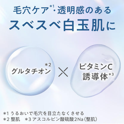 Bifesta Ampoule Mist Bright Up Lotion and Serum Moisturizing 120Ml