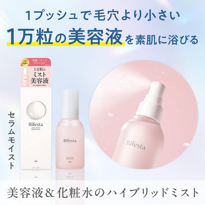 Bifesta Ampoule Mist Serum Moist 120Ml Hydrating Lotion and Serum